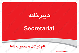 mailroom , letter , اداری , ریاست , 