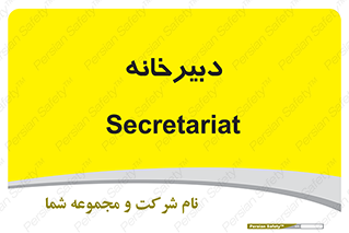 mailroom , letter , اداری , ریاست , 