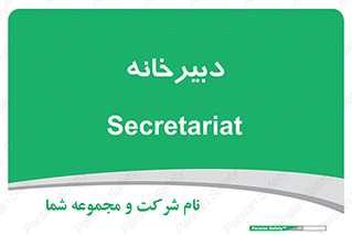 mailroom , letter , اداری , ریاست , 