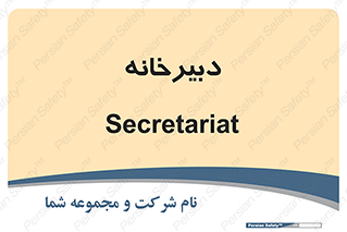 mailroom , letter , اداری , ریاست , 