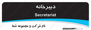 mailroom , letter , اداری , ریاست , 