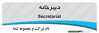 mailroom , letter , اداری , ریاست , 