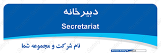 mailroom , letter , اداری , ریاست , 