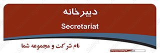 mailroom , letter , اداری , ریاست , 