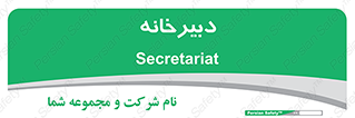 mailroom , letter , اداری , ریاست , 