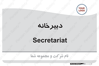 mailroom , letter , اداری , ریاست , 