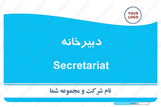 mailroom , letter , اداری , ریاست , 