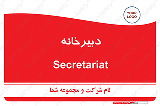 mailroom , letter , اداری , ریاست , 