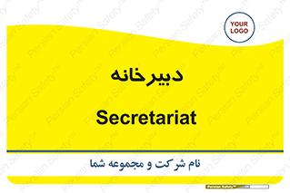 mailroom , letter , اداری , ریاست , 