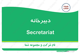 mailroom , letter , اداری , ریاست , 
