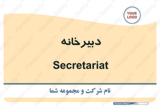 mailroom , letter , اداری , ریاست , 