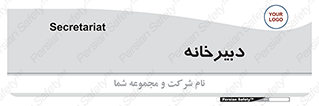 mailroom , letter , اداری , ریاست , 
