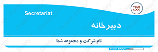 mailroom , letter , اداری , ریاست , 