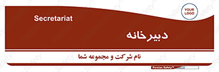 mailroom , letter , اداری , ریاست , 