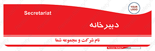 mailroom , letter , اداری , ریاست , 