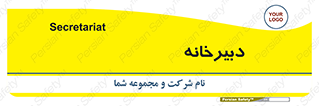 mailroom , letter , اداری , ریاست , 