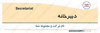 mailroom , letter , اداری , ریاست , 