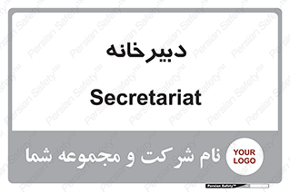 mailroom , letter , اداری , ریاست , 