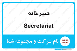 mailroom , letter , اداری , ریاست , 