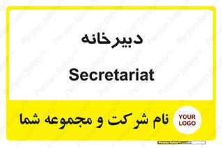 mailroom , letter , اداری , ریاست , 