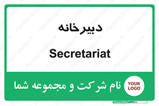 mailroom , letter , اداری , ریاست , 