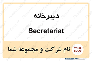 mailroom , letter , اداری , ریاست , 