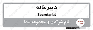mailroom , letter , اداری , ریاست , 