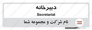 mailroom , letter , اداری , ریاست , 