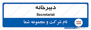 mailroom , letter , اداری , ریاست , 