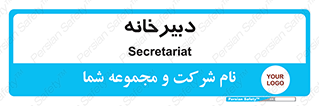 mailroom , letter , اداری , ریاست , 