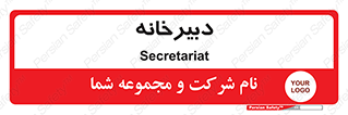 mailroom , letter , اداری , ریاست , 