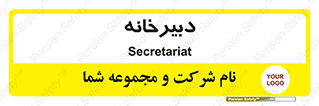 mailroom , letter , اداری , ریاست , 