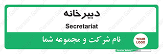 mailroom , letter , اداری , ریاست , 