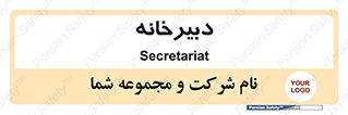 mailroom , letter , اداری , ریاست , 