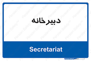 mailroom , letter , اداری , ریاست , 