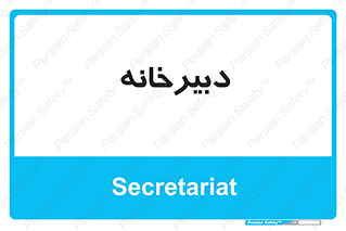 mailroom , letter , اداری , ریاست , 