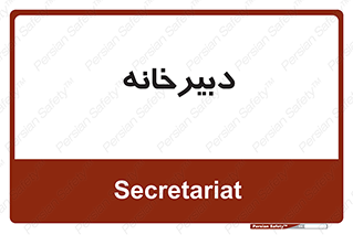 mailroom , letter , اداری , ریاست , 