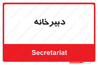 mailroom , letter , اداری , ریاست , 