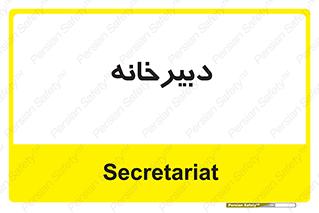 mailroom , letter , اداری , ریاست , 