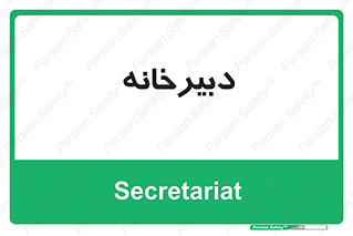 mailroom , letter , اداری , ریاست , 
