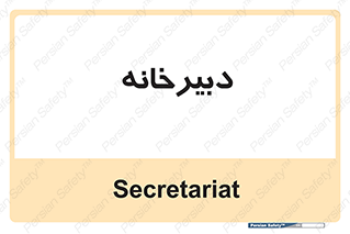 mailroom , letter , اداری , ریاست , 
