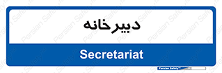 mailroom , letter , اداری , ریاست , 