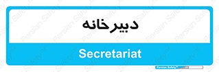 mailroom , letter , اداری , ریاست , 