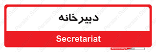 mailroom , letter , اداری , ریاست , 