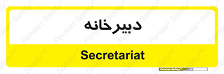 mailroom , letter , اداری , ریاست , 