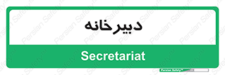 mailroom , letter , اداری , ریاست , 