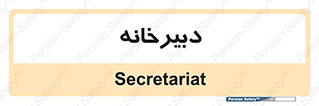 mailroom , letter , اداری , ریاست , 