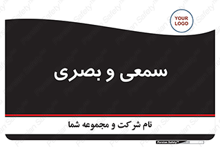 optical , otic , audio , صوتی , تصویری , 