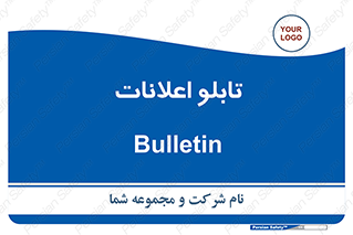 panel , notice , information , اطلاع رسانی , 