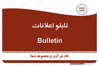 panel , notice , information , اطلاع رسانی , 